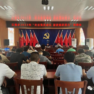 ��������ح�����磺Ϊ��Ա��縳�� ������֯�»���