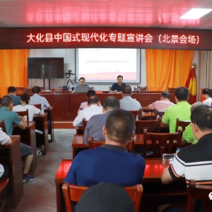 ���������ŵ�������չ�й�ʽ�ִ���ר�������