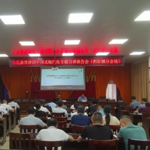 ���������ŵ����������Ͽ�չ�й�ʽ�ִ���ר�������