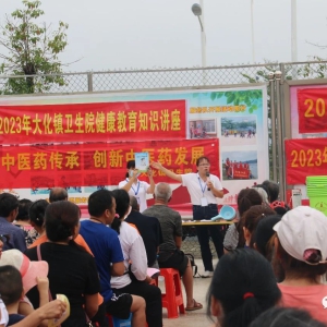 �����й��ڡ�����حҽ�����������Ͱ��� ��ů�׵ذ�ǨȺ����