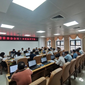 ���������ٿ�����ί��ί�����