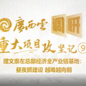 �����Ƶ��С��ش���Ŀ����Ǣ�����ĳ����ܲ�����ȫ��ҵ�����أ���ҹץ���� Խ��Խ�� ...