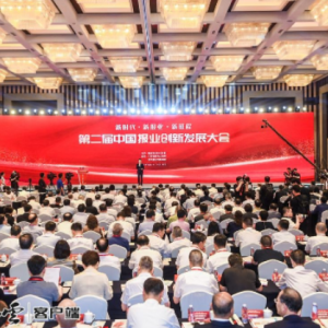 �ڶ����й���ҵ���·�չ����ڽ����Ͼ��ٿ� ����������Ŀ����