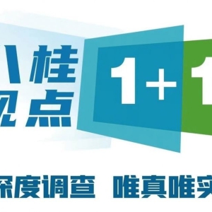 �˹��ӵ��̽������ˮ������·���ݣ��Ӳ�ƷӪ����Ʒ�ơ�Ӯ������������ɽ��֦��ҵ��� ...