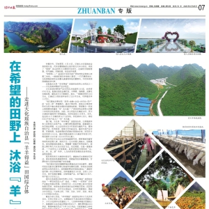 ��ϣ������Ұ����ԡ���򡱹⡪���߽������������ء�������桱��԰�ۺ���