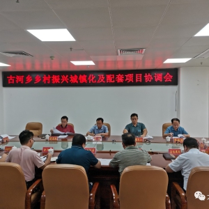 �ź���������˻�����ʩ������ĿЭ�������ٿ�