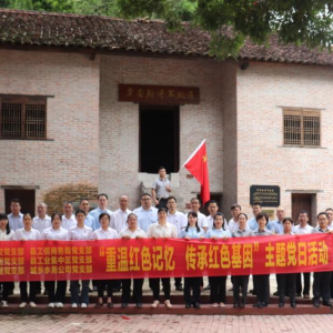 �󻯸����㵳��֯������չ�조��һ������������