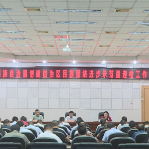 �����л����干ͬ����ʶح���ٿ����������������Ž����ʾ����ӭ�칤�������