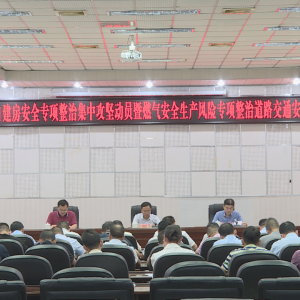 ��ʤ�����ΰ�ȫ��չ���� ����������ش��¹ʷ���