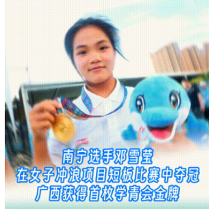 �������侲�����ӳ�ɫ�����������˶����������޹ھ���ѩӨ�ľ��ʱ���