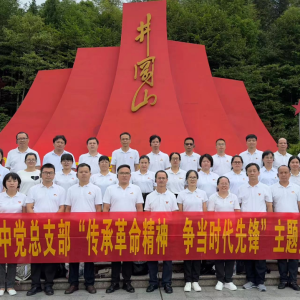 �����е���֧����֯��Ա������ɽ�������ݵؿ�չ���⵳�ջ