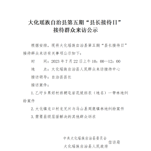 �����������ص����ڡ��س��Ӵ��ա��Ӵ�Ⱥ�����ù�ʾ