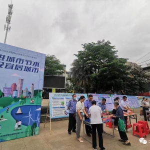 �󻯣�ȫ���ƽ���Լ��ˮ�������� �ٽ����򾭼���ὡ����չ