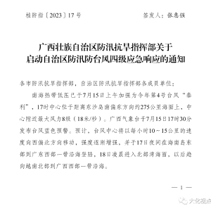 ����������������Ѵ��̨���ļ�Ӧ����Ӧ��֪ͨ