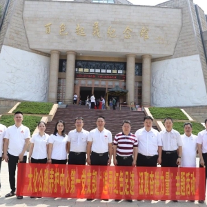 �����󻯹�·����������֯��Ա�ɲ���չ���⵳�ջ