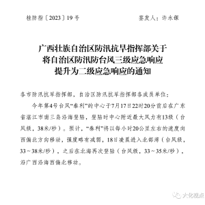 ���ڽ���������Ѵ��̨������Ӧ����Ӧ����Ϊ����Ӧ����Ӧ��֪ͨ