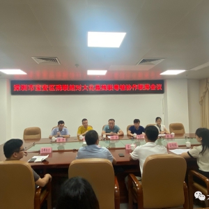 ����Э��ح�����б������������󻯿�չ��԰���