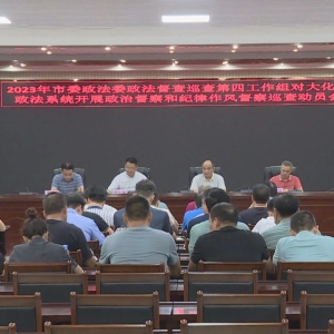 �ӳ��������������綽��Ѳ����Ĺ��������ζ���ͼ������綽��Ѳ����������������� ...