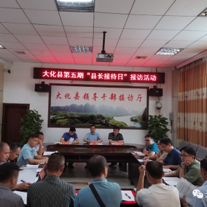 ��ʤ��չ�ŷýӴ��ջ