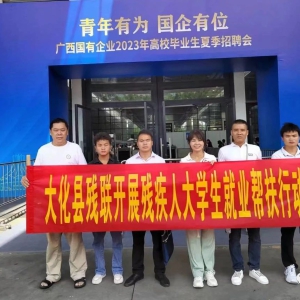 �󻯲�������Ϊ��У�м��˱�ҵ����ҵ���ݻ���