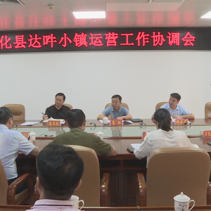 ���ٿ����С����Ӫ����Э����