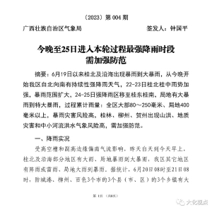 ������25�ս��뱾�ֹ�����ǿ����ʱ�� ���ǿ����