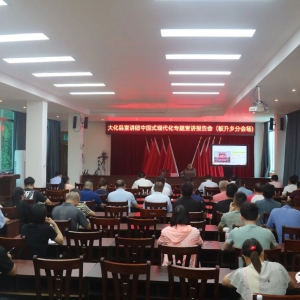 ���������ŵ������翪չ�й�ʽ�ִ���ר�������