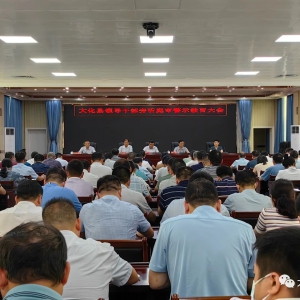 �󻯾�������ͥ��ʾ�����