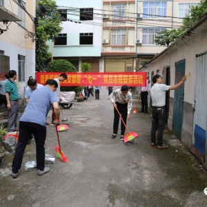 �������� ����������ح����ί��֯����֧����չ���⵳�ջ