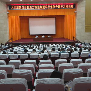 �󻯵ط��Է����ߵ�������ר��ѧϰ��ѵ�࿪��