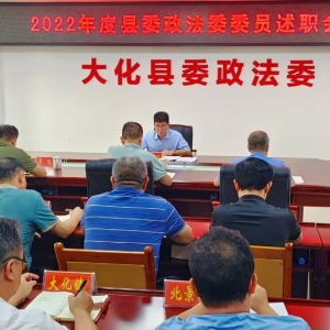 ���ٿ�2022�����ί����ίίԱ��ְ����