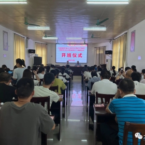 ��ס������ί��֯ȫ�嵳Ա������ѵ