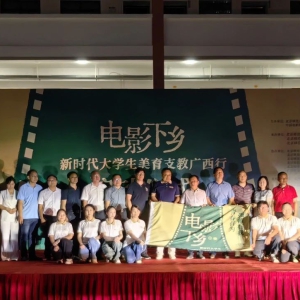 ����Ӱ���硪����ʱ����ѧ������֧�̹����С��ڴ���ʽ����