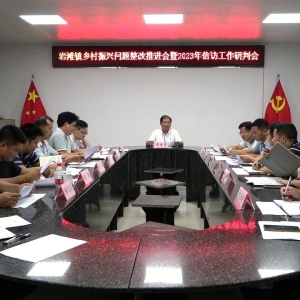 ��̲���ٿ�����������������ƽ�����2023���ŷù������л�