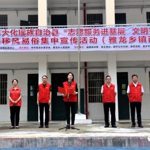 ������������������ح�󻯿�չ2023�ꡰ־Ը��������� ����ʵ�����·硱���Ʒ����׼� ...