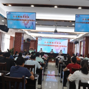 �󻯾���2023����񽡿�������⹤����ѵ��