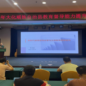 �󻯽�������ίԱ��칫�Ҿٰ�2023�������������������ѵ��