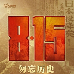 ������ʷ���ᱲ��ǿ | �ձ�������Ͷ��78����