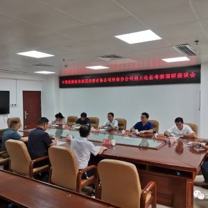 ��ʤ����й���Դ���輯��Ͷ�����޹�˾���Ϸֹ�˾һ��