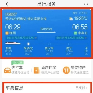 ��Ķ������Ķ��ˣ���һվͣ�����ӣ����Զ������飡