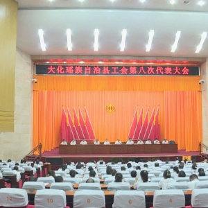 �����������ع���ڰ˴δ������ʤ���ٿ�