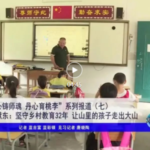 ��������ʦ�� ���������ϵ�б������ߣ�ح���׶�������������32�� ��ɽ��ĺ����� ...