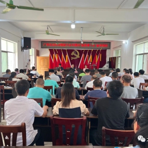 ��������ѧԺ�������翪չ���͵������硱�����