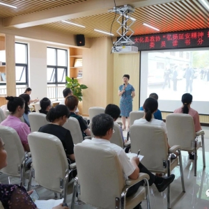 ������Э����ίԱ���������̸��