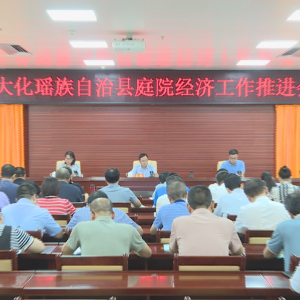 ���ٿ�ͥԺ���ù����ƽ���