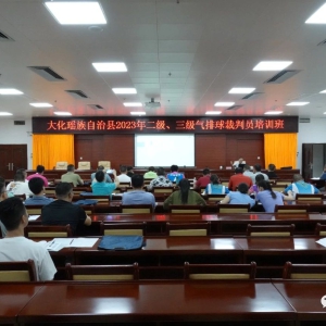 �󻯣��ٰ����������Ա��ѵ�� ����ִ��ˮƽ