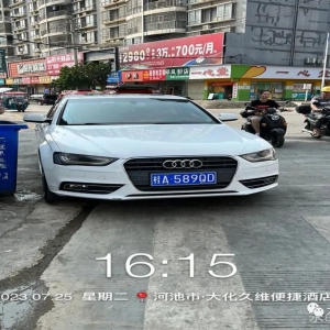 ������������������ح�ع⳵����ͣ����ʮ����