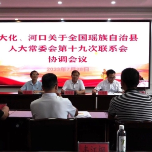 Τ�����ʶӸ����϶ԽӴ��ٿ�ȫ�������������˴�ί���ʮ�Ŵ���ϵ���������