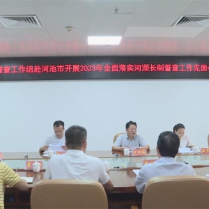 �ӳ���2023��ȫ����ʵ�Ӻ����ƶ��鹤��������ڴ��ٿ�