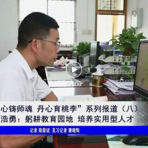 ��������ʦ�� ���������ϵ�б������ˣ�ح�����£�����ְҵ����԰�� ����ʵ�����˲�